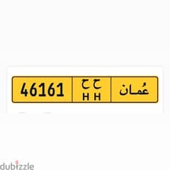 46161 ب 100 ريال فقط 0