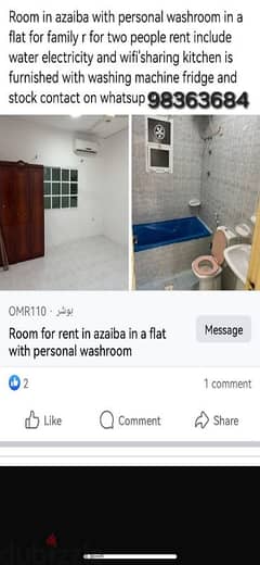 room for rent