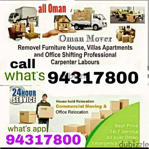 house shifting service available for all oman with good team members 0