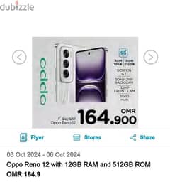 oppo reno 12 box piece  for sale- Omr -150 0