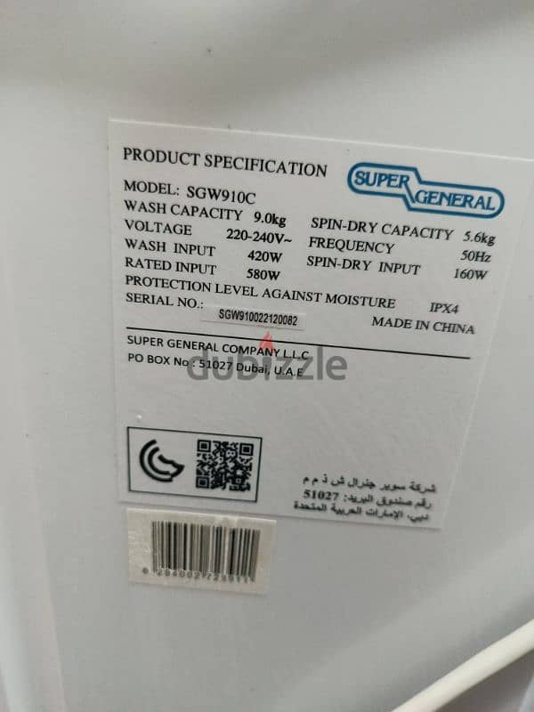 washing machine for sale 5