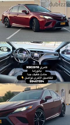 Toyota Camry 2018 تويوتا كامري ٢٠١٨ 0