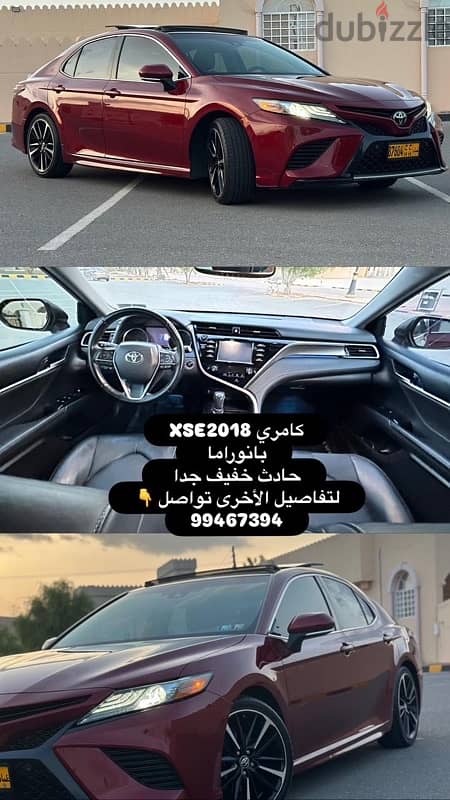 Toyota Camry 2018 تويوتا كامري ٢٠١٨ 0