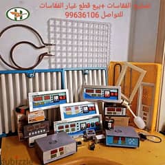 مستلزمات الفقاسات وتدفئة الطيور 0