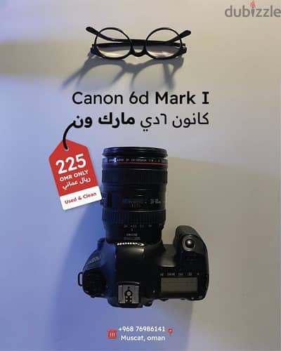 canon 6D Mark1