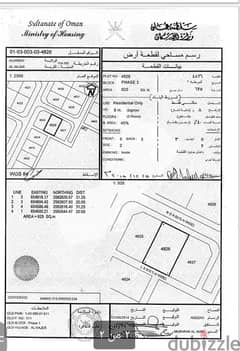 العامرات الحاجر حيم 0