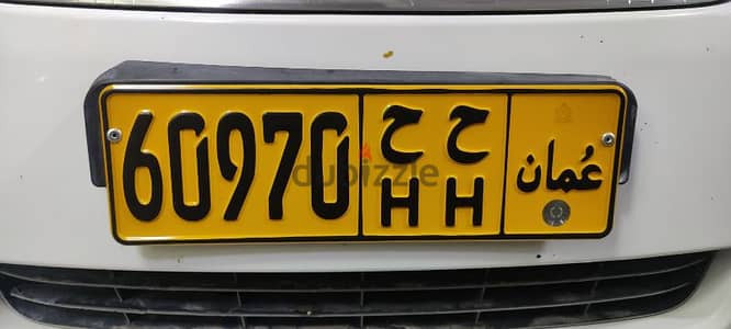 vip number plate