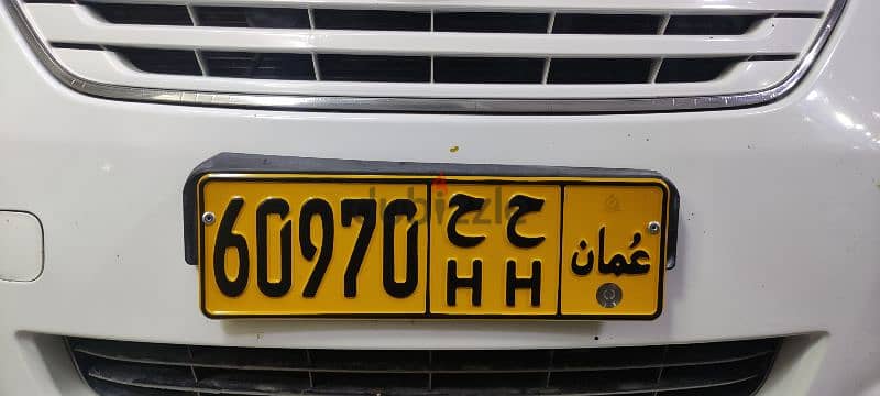 vip number plate 1