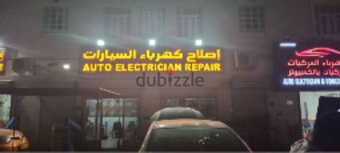 The superior ability to repair all types of cars