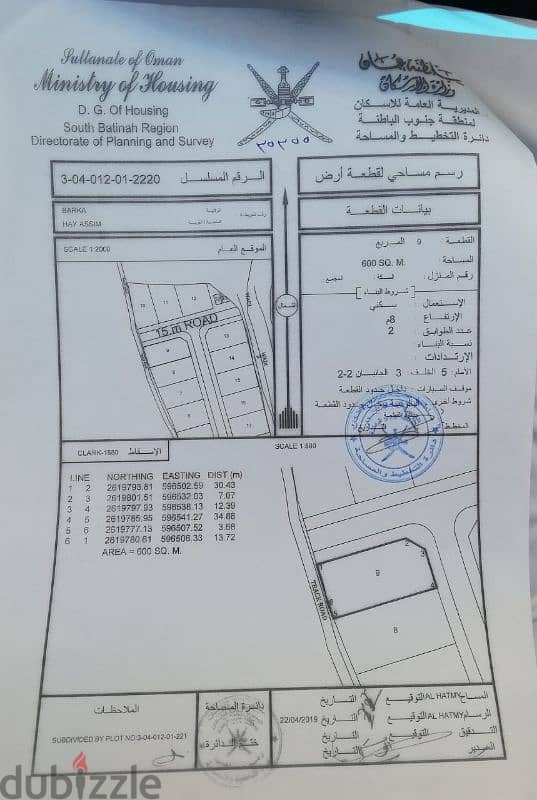 للبيع أرض كورنر مفتوحة من ٣ جهات 0