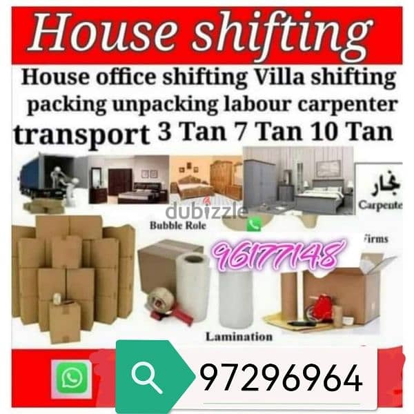 House shiffting and packing transport loading unloading service from 0