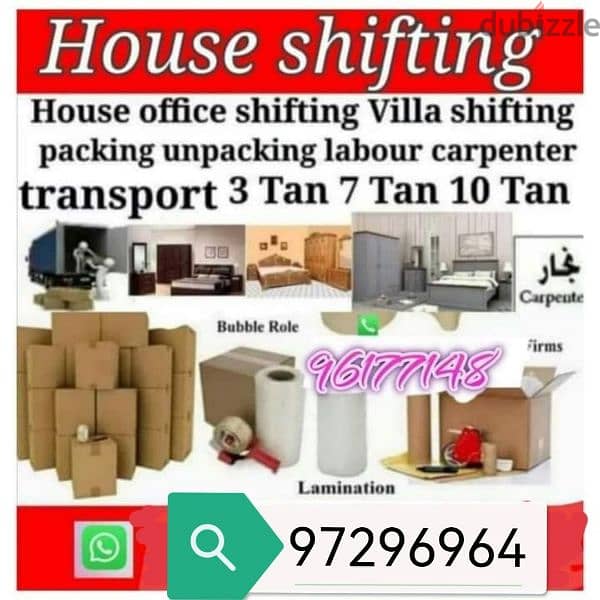 House shiffting and packing transport loading unloading service 0