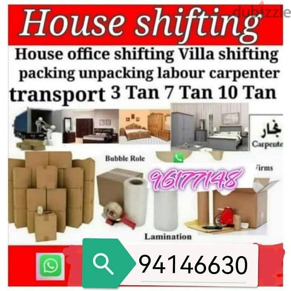 House shiffting and packing transport loading 0