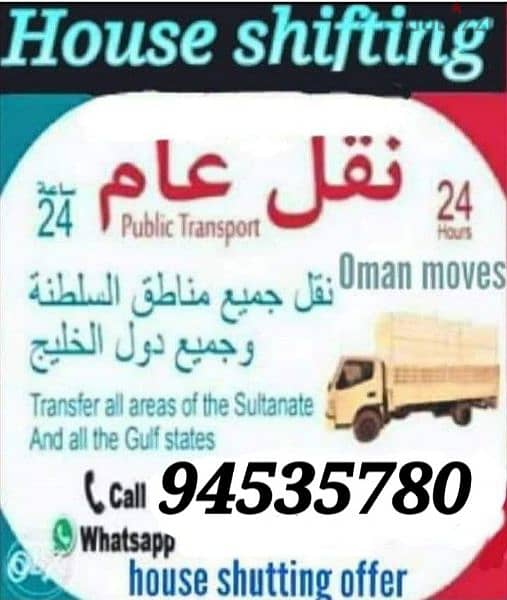 House shifting office shefiting villa and flat 94535780 0