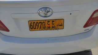 vip car number plate 0