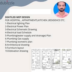 Freelance design services  2D& 3D Architecture /MEP drawing 0