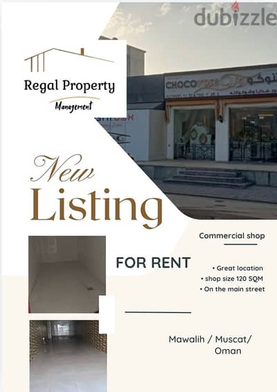 Comercial shop for rent  Location Mawalih