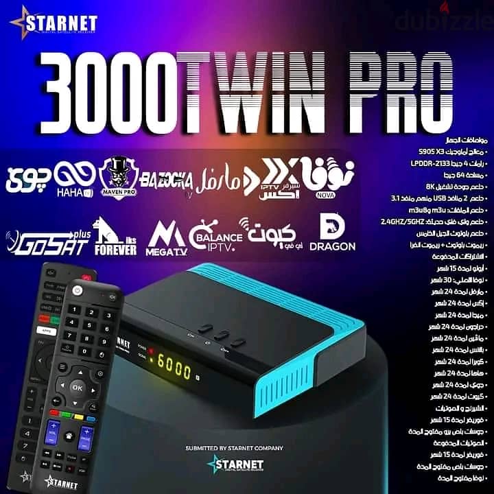 STARNET 3000 TWIN PRO AMLOGIC S905 X3 FOREVER 0