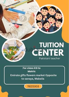 home tuition