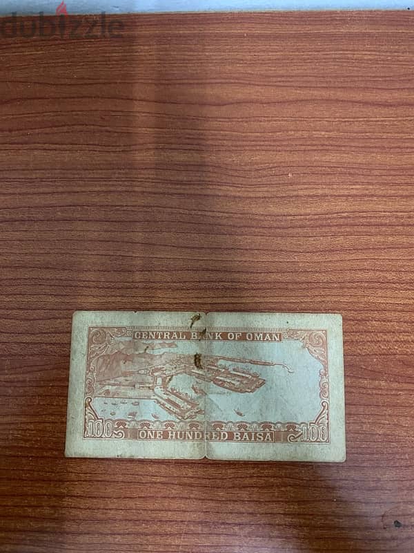 OLD OMANI CURRENCY 0