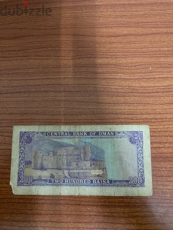 OLD OMANI CURRENCY 1