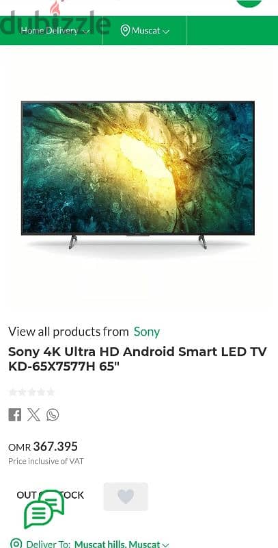 Sony bravia android TV 65 inch 0