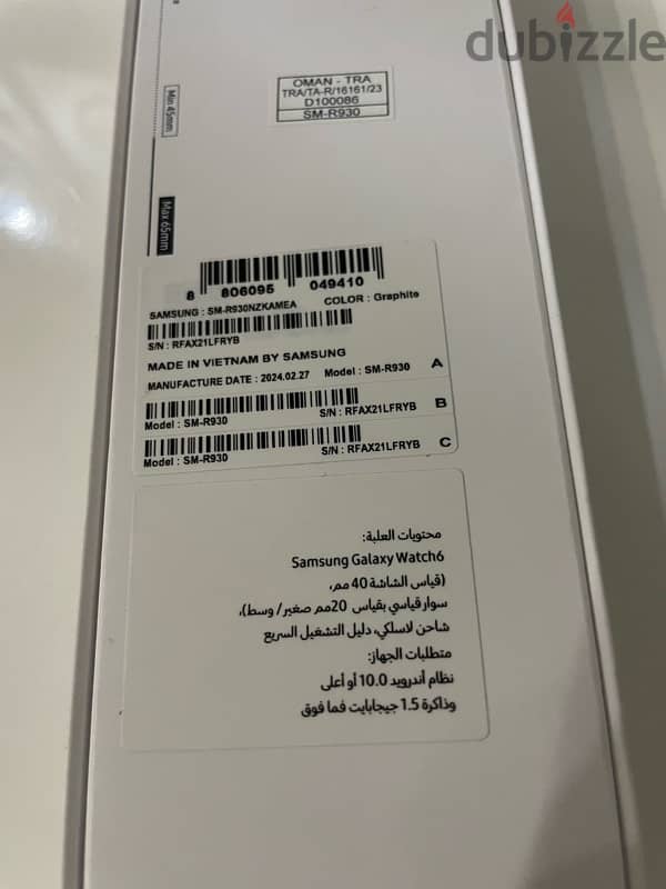 Samsung Galaxy Watch6 40mm Bluetooth Graphite (غير مستعمل) 1