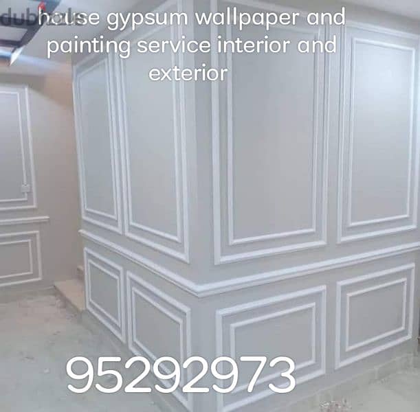 house panting decor gypsum wallpaper door and furniture painting srvce 1