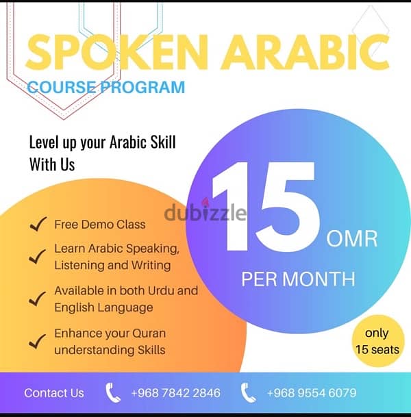 Spoken Arabic in English/Urdu (Only 15 rial per month) 0