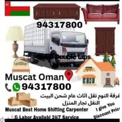 all Oman Movers House shifting office villa transport service 0