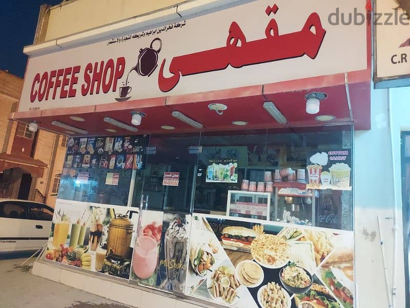 مقهي للبيع   Cofeshop For Sell 0