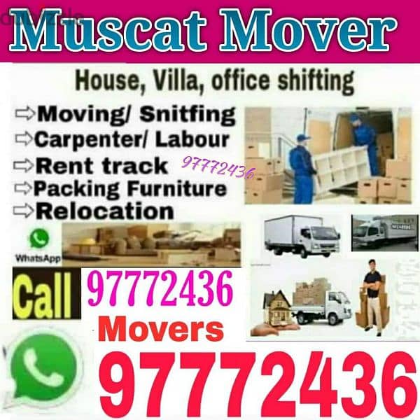 Muscat House shifting ( Muscat Movers and Packers  any time anywhere) 0