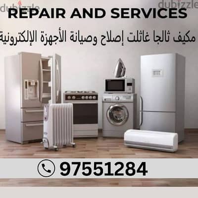 air conditioning AC friage automatic washing machine repair service