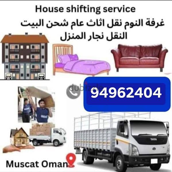 House Shiffting Office Shifting packing services 0