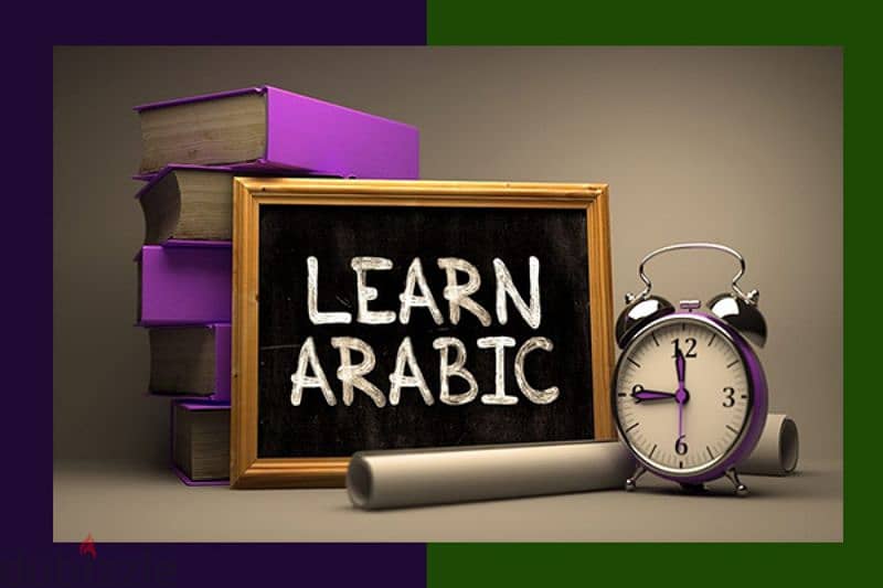 SPEAK ARABIC 1