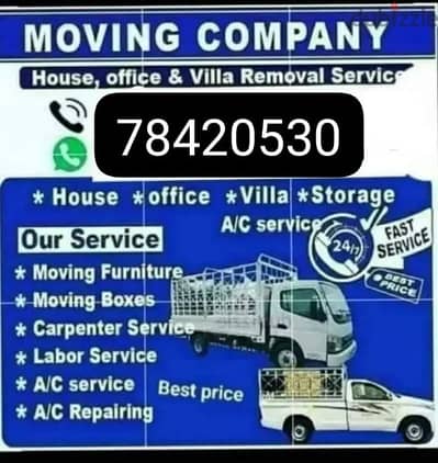 House shifting