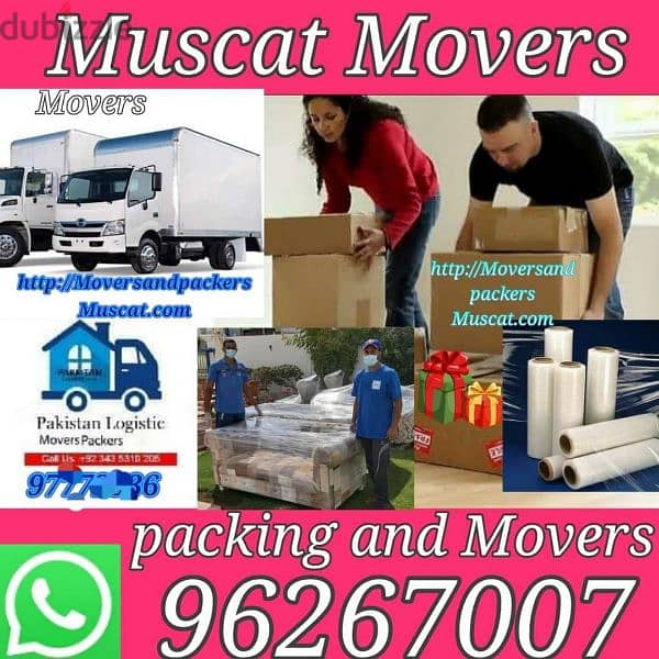 Muscat House shifting ( Muscat Mover and Packer  any time anywhere) 0