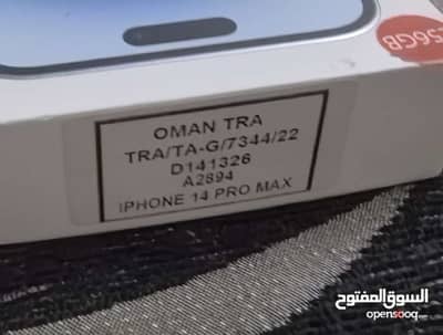 Iphone 14 pro max Battery health 100%