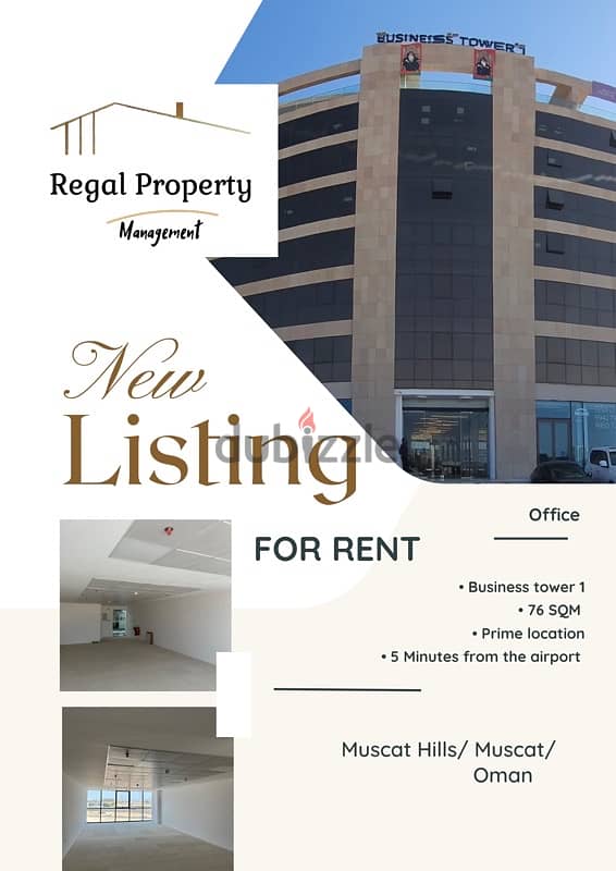 commercial for rent in Muscat Hills Business Tower! 0