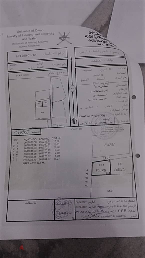 flat for sale in wadi kabir 0