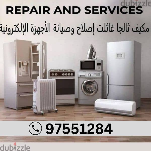 air conditioning AC friage washing machine repair services 0