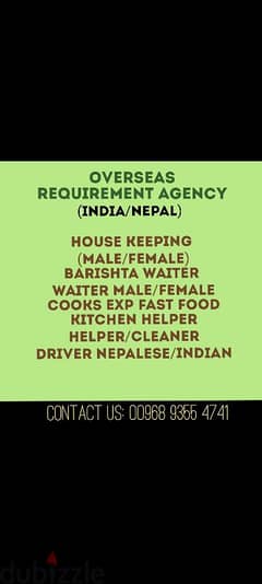 Nepal & indian hotel staff need. jobs 0