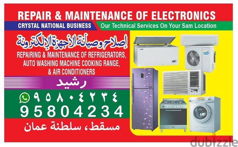 AC FRIDGE WASHING MACHINE SERVICE ND INSTALLATION 0