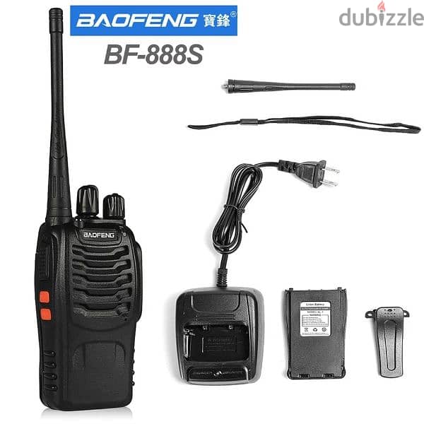 برقيه(Walkie-talkie) الاصدار المميز 1