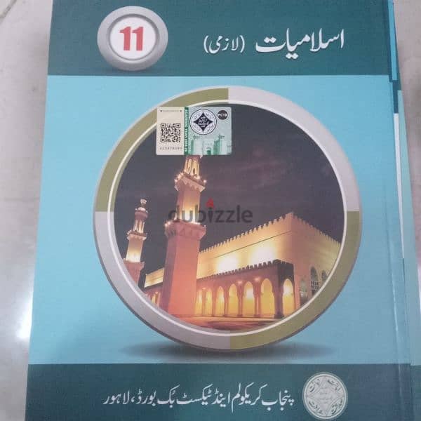 class 11 book punjab board 5