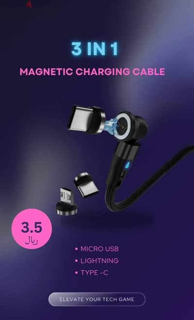 Magnetic Charging Cable