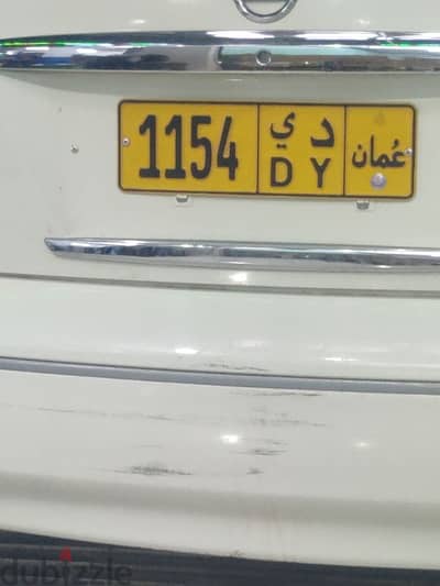 number plate