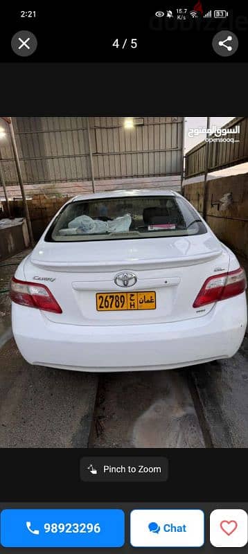 Toyota Camry 2007 0