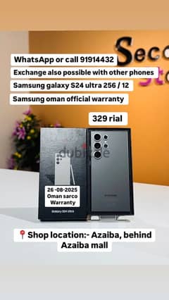 Samsung Galaxy s24 ultra oman official sarco warranty till 26-08-2025 0