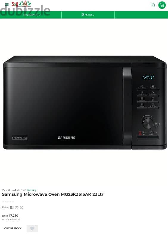 Samsung microwave oven 23L 4